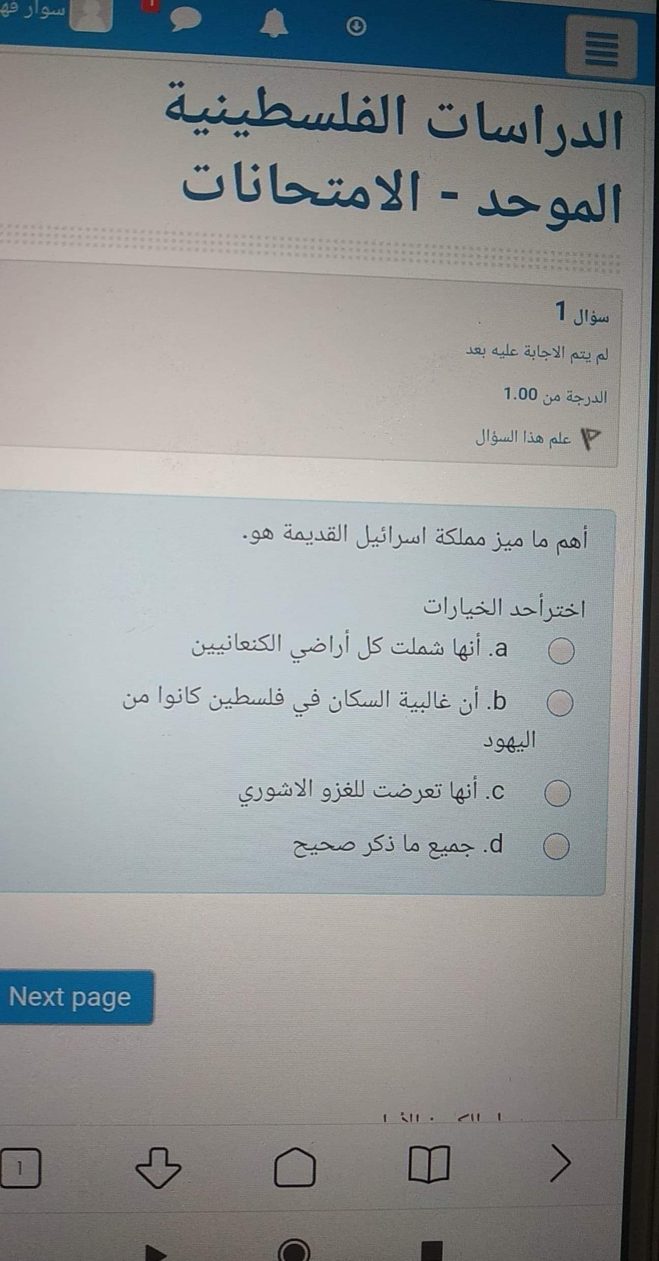 فاينل دراسات الكتروني - IMG_5763.jpg